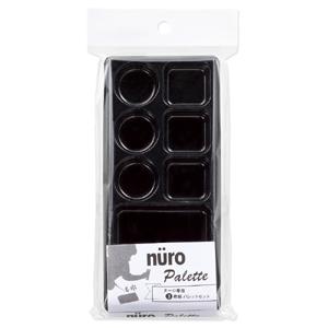 （メール便可）カンペハピオ nuro ヌーロ専用 パレットセット 3枚組｜hcbrico