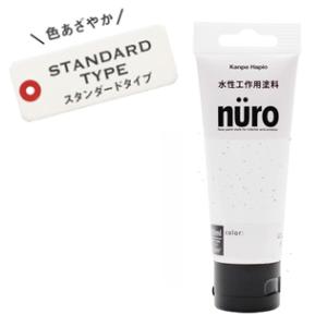 カンペハピオ nuro ヌーロ ラメクリアコート ツヤあり 70ml 水性塗料