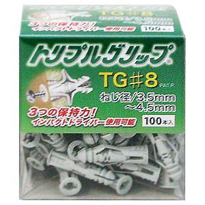 昭和貿易 トリプルグリップ TG#8 グレー 100本入