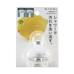 SANEI 三栄水栓 キッチンシャワー PM25...の商品画像