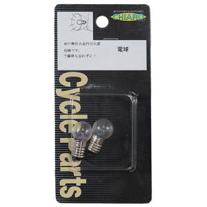 パナソニック 電球 6V-3W ネジ式 （2個入り）ダイナモランプ用 一般