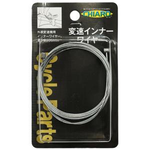 シマノ 内装3段変速用 シフトワイヤー 3S-SP40 1650mm シルバー 全国