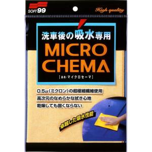 （メール便可）SOFT99 ソフト99 MICRO CHEMA マイクロセーマ 約320×440mm C-102｜hcbrico