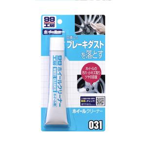 （メール便可）SOFT99 ソフト99 ブレーキダストを落とすホイールクリーナー 65g No.09031｜hcbrico