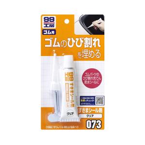 メール便可）HISAGO ヒサゴ 天井シール ジプトーン 140mm×140mm 1
