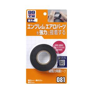 （メール便可）SOFT99 ソフト99 超強力両面テープ 幅20mm×長さ2.5m×厚さ1mm No.09081｜hcbrico