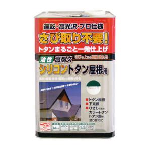 ニッペホームプロダクツ 油性 高耐久シリコントタン屋根用 緑（モスグリーン） 14kg