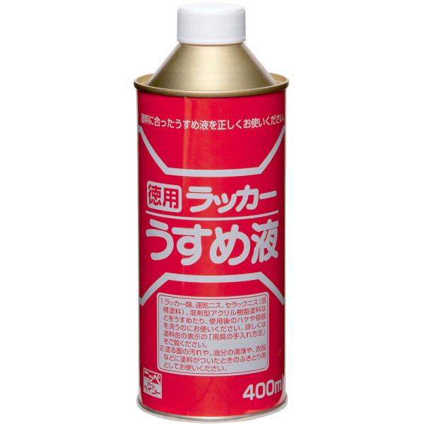 ニッペホームプロダクツ 徳用ラッカーうすめ液 400ml