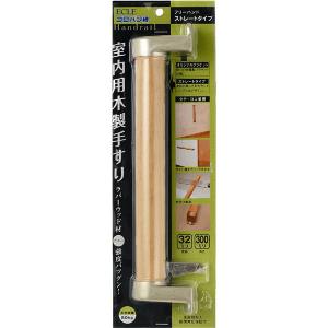 マツ六 木製一体型手すり nimone ニモネ 600mm : ホームセンターブリコ