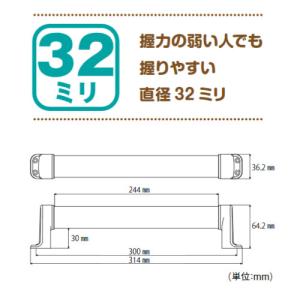 マツ六 コロバン棒 フリーハンド ストレート ...の詳細画像2