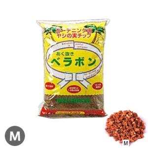 フジック ガーデニング用ヤシの実チップ あく抜きベラボン 4リットル Mサイズ