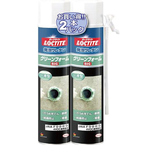 ヘンケルジャパン LOCTITE 発泡ウレタン グリーンフォーム ビッグ 570g×2本組