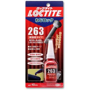 ヘンケルジャパン ねじロック222 低強度タイプ ネジのゆるみ止め ヘンケルジャパン ねじロック222 低強度タイプ ネジのゆるみ止め