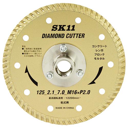 （メール便送料無料）藤原産業 SK11 フランジ付ダイヤカッター 125mm