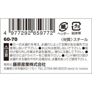 (メール便可)藤原産業 セフティー3 ワイヤー...の詳細画像2
