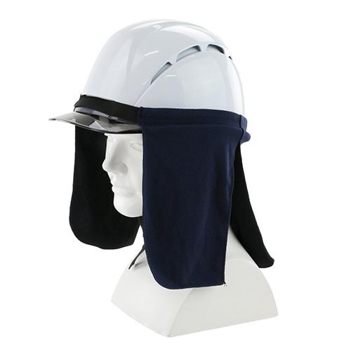 （メール便送料無料）藤原産業 SK11 ヘルメット用クールタレ ネイビー SKHCC-NVY