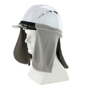 （メール便送料無料）藤原産業 SK11 ヘルメット用クールタレ グレー SKHCC-GRY