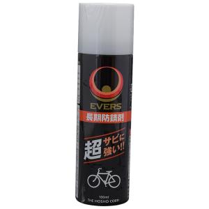 宝商 EVERS 長期防錆剤 100ml MG-3｜hcbrico