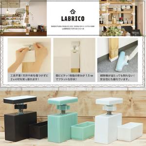 (ゆうパケットパフ可)平安伸銅工業 ラブリコ ...の詳細画像1