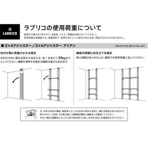 平安伸銅工業 ラブリコ LABRICO ツーバ...の詳細画像2