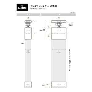 平安伸銅工業 ラブリコ LABRICO ツーバ...の詳細画像3