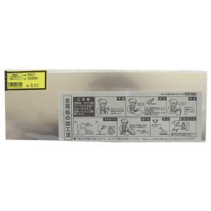 光 真鍮板 1×100×365mm HB1365T : ホームセンターブリコYahoo!店 HIKARI 真鍮板 HB1365 100x365mm 8枚セット