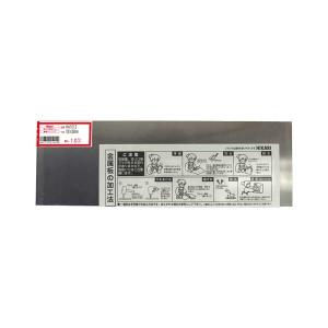 Hikari 光 アルミ板 1.0×100×300mm HA1013