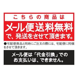 (メール便送料無料)明和グラビア 断熱カーテン...の詳細画像3