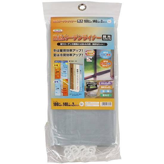 （メール便送料無料）明和グラビア 断熱カーテンライナー クリア 採光クリアタイプN 幅100cm×丈...