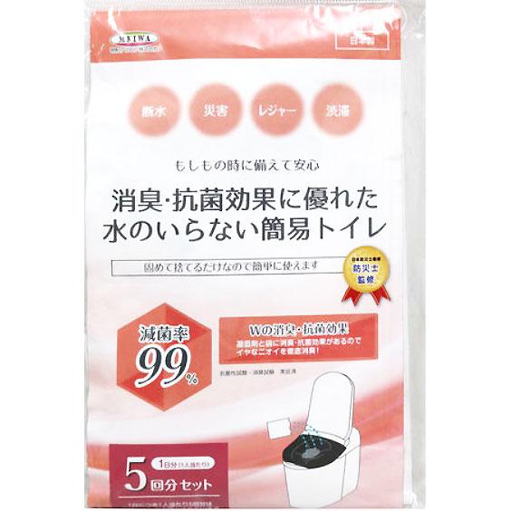 （メール便送料無料）明和グラビア 消臭・抗菌効果に優れた水のいらない簡易トイレ 5回分セット SMT...