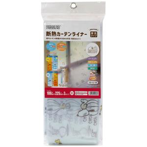 (メール便送料無料)明和グラビア 断熱カーテン...の詳細画像1