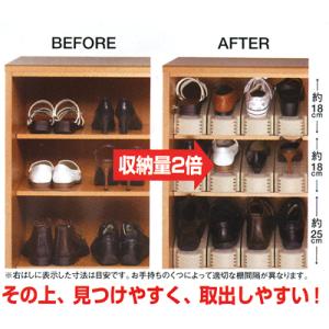 吉川国工業所 くつホルダー2P 2足分 ベージュの詳細画像2