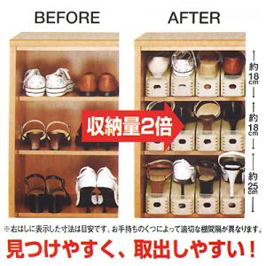 吉川国工業所 くつホルダースリム2P 2足分 ...の詳細画像2