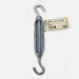 メール便可）八幡ねじ ターンバックル ZU 3/16 10個入