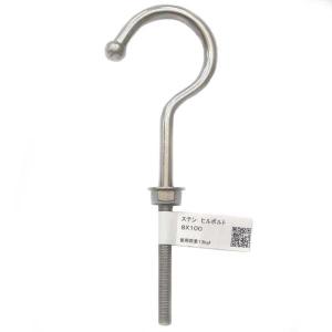 （可）八幡ねじ ステン ヒルボルト 8×100