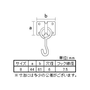 (ゆうパケットパフ可)八幡ねじ プレートハンモ...の詳細画像1