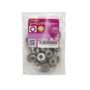 （可）八幡ねじ ステン シーリングワッシャー M5 50個入