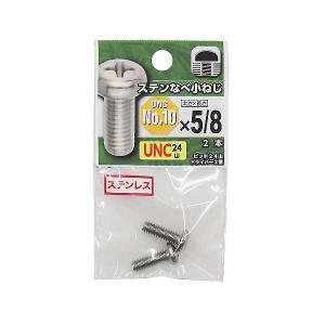 メール便可）八幡ねじ UNC 並目 ステンなべ小ねじ 24山 NO.10×1