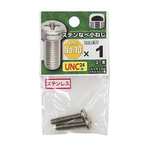 （可）八幡ねじ UNC 並目 ステンなべ小ねじ 24山 UNC NO.10×1