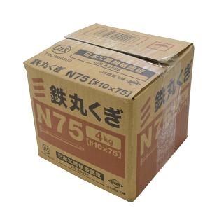 八幡ねじ 鉄丸釘 N75 箱 4kg入り 75mmの商品画像