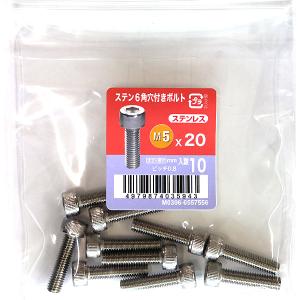 八幡 6本セット 25% メール便可）八幡ねじ 六角アブセットボルト BZ 黒 M6×20 2本入