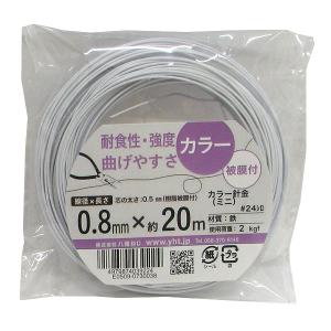 （メール便可）八幡ねじ カラー針金ミニ＃24 白 線径0.8mm×長さ約20m