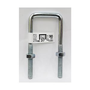 八幡ねじ 足長コの字ボルト ナット付き 8×37×90 ねじ径M8 内幅37mm