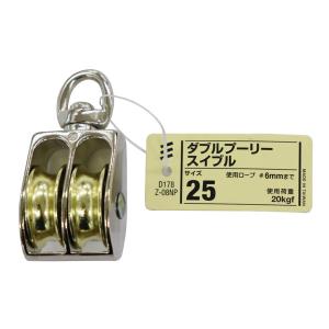 メール便可）WAKI 和気産業 吊金具Z型 No.11 BK-061 : ホームセンター