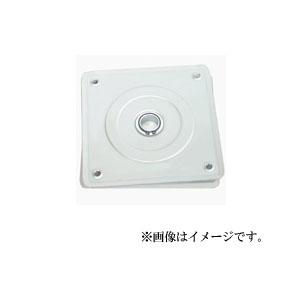 八幡ねじ 角回転台 200mm