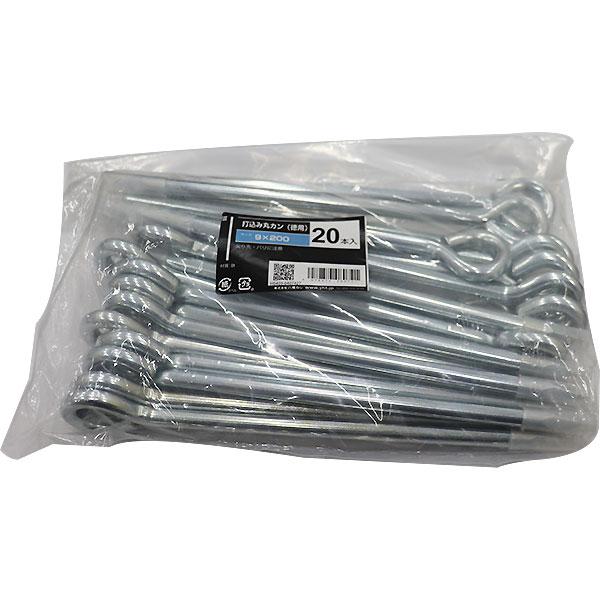 八幡ねじ 打込み丸カン 徳用♯9×200 20本入