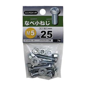 メール便可）八幡ねじ ステンなべ小ねじ M5×20 4本入