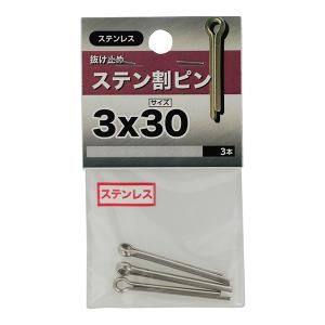 メール便可）八幡ねじ 補助金具 黒 No.6 L-160B : ホームセンター