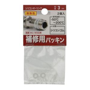 BRIDGESTONE（ブリヂストン） 【新品】 NAM13J プッシュマスター
