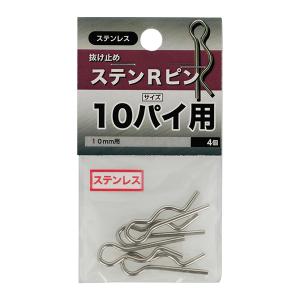 HellermannTyton（ヘラマンタイトン） GL250 ガルバロック 黒 太陽光